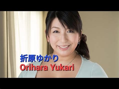 spankbang yukari|折原ゆかり Playlist .
